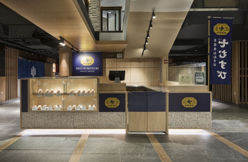 七むすび ハワイ店