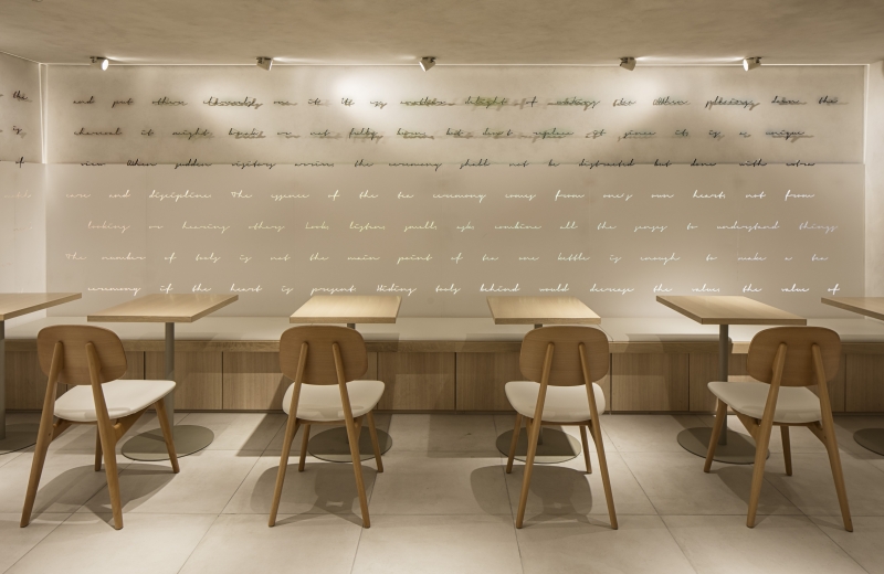 nana’s green tea LUMINE EST店