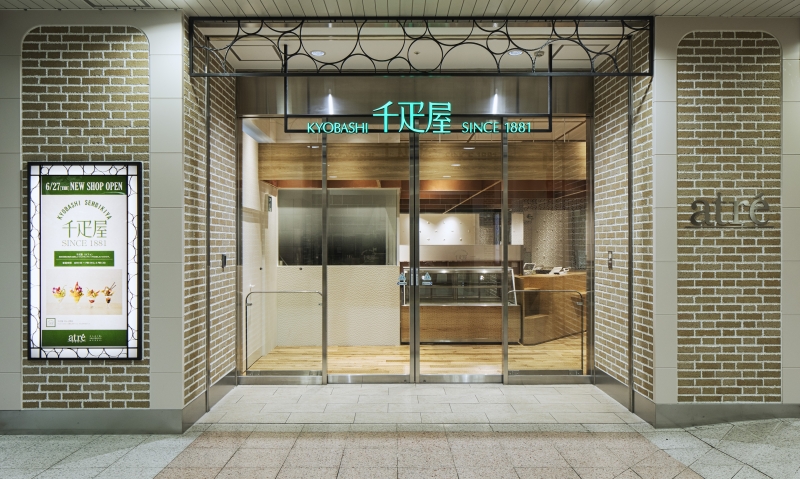 京橋千疋屋 上野店