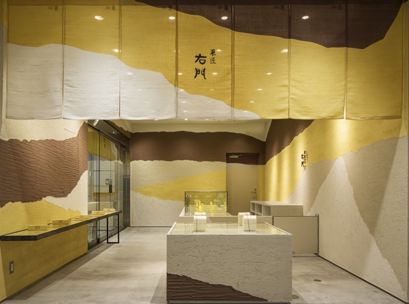 右門 ルミネ川越店