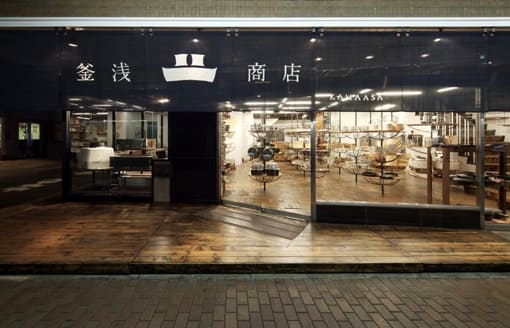釜浅商店