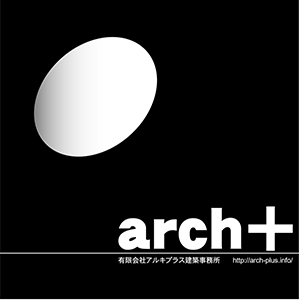 有限会社アルキプラス建築事務所