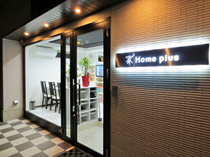 株式会社Ｈｏｍｅ ｐｌｕｓ　ホームプラス