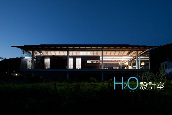 H2O設計室　一級建築士事務所