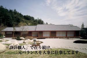 環アソシエイツ　高岸設計室