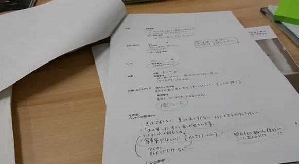 家を建てたりリフォームしたりする際に打ち合わせがある訳ですが、表面的な結果だけで考えるのでなくて設計デザインに必要な要素を掘り起こす為の根底にある暮らしの文化と価値観。