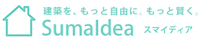 建築を、もっと自由に。もっと賢く。SumaIdea（スマイディア）