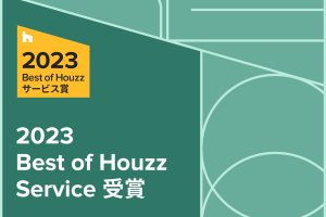 Best of houzz 2023を受賞しました