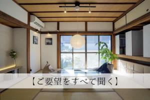設計の進め方【ご要望をすべて聞く】