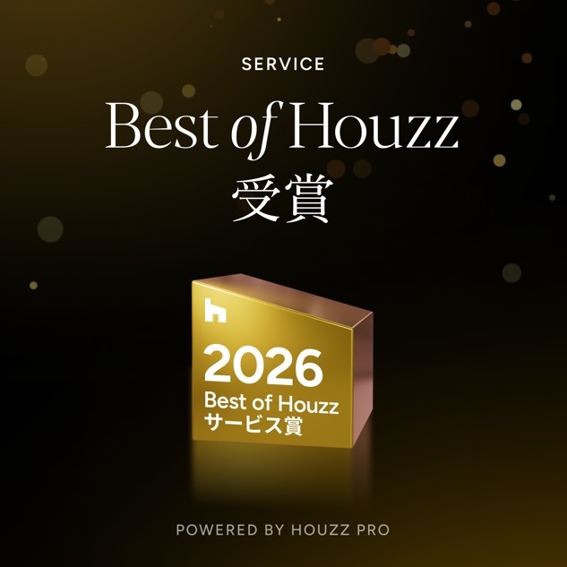 住まい手との対話を大切にしてきた設計が評価された理由 ― Best of Houzz 2026