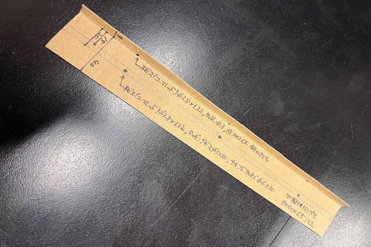 耐震診断・耐震補強【低コスト工法】のすゝめ