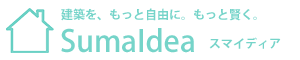 建築を、もっと自由に。もっと賢く。SumaIdea スマイディア