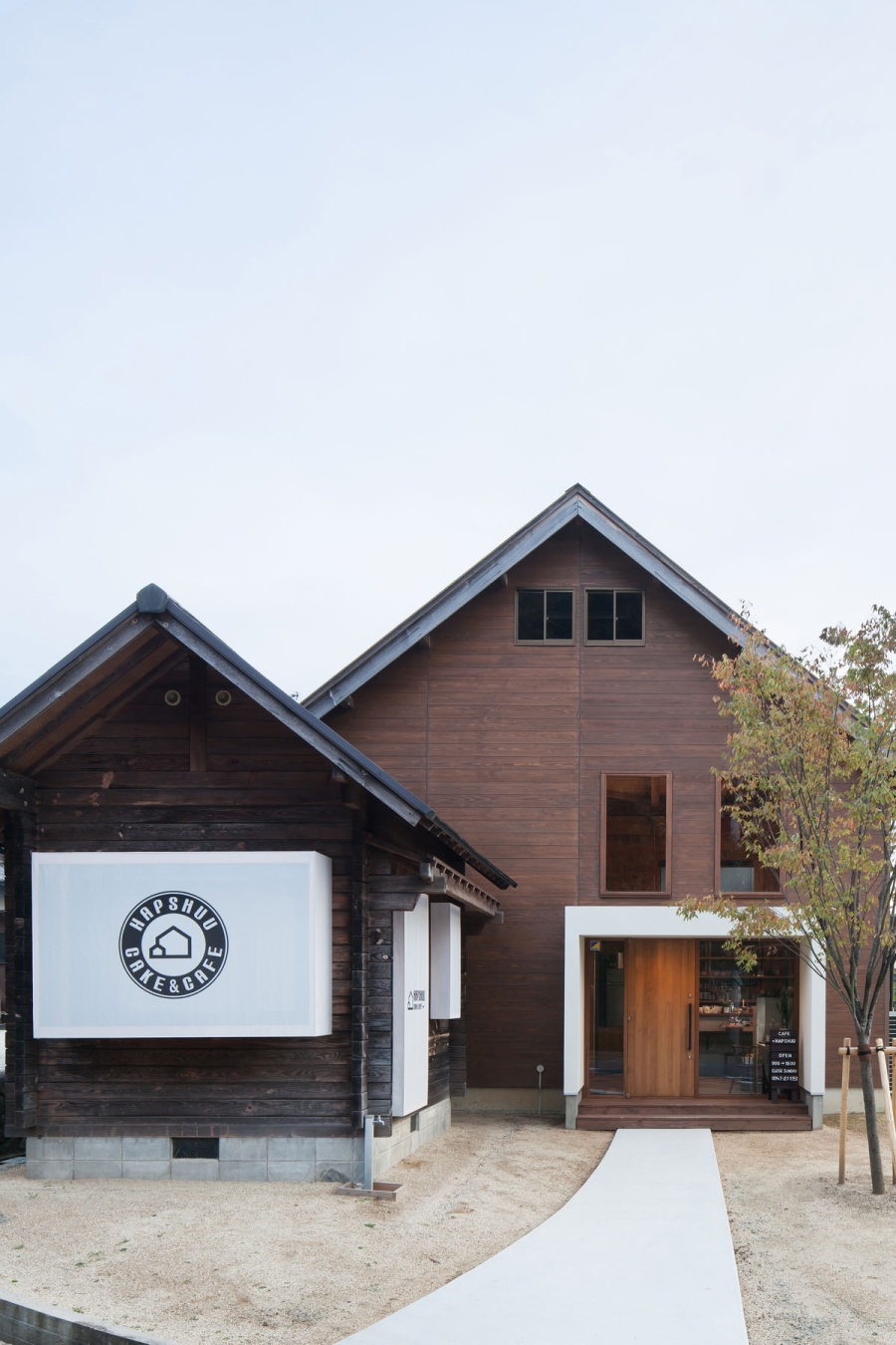 Hapshuu Cake & Cafe｜正面外観